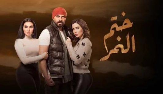 الحلقة الـ38 من مسلسل ختم النمر تتصدر جوجل