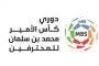 بطريقة غير متوقعة.. أندية البرازيل تتخلى عن ملاعبها لمواجهة كورونا