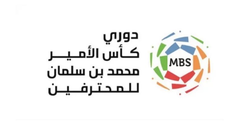 طريقة غريبة لاستكمال الدوري السعودي.. تفاصيل