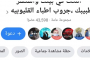 الحكومة: التعاقد مع شركتين عالميتين متخصصتين في مجال الصحة لتأمين المنشآت الفندقية