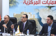 مجلس الوزراء: 20 حالة وفاة على مستوى الجمهورية بسبب الطقس السيئ