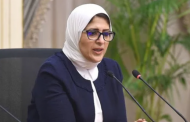 وزيرة الصحة:إجراء تحاليل لـ 1904 حالات مشتبه إصابتها بكورونا وجميعها سلبية