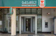 البنك الأهلي يطرح شهادة جديدة بعائد 15%.. اِعرف 5 طرق للشراء