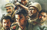 عرض فيلم الممر لـ أحمد عز في مهرجان المركز الكاثوليكي.. الأربعاء المقبل