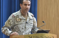 ردا على صواريخ الرياض.. التحالف: تدمير مواقع عسكرية لـ الحوثي في اليمن