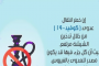 الإمارات تمنع مواطنيها من السفر للخارج بسبب كورونا