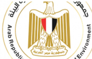 ابحث عن البرتقال.. مصادر بيئية تكشف سر انتشار الروائح العطرة بسماء القاهرة
