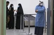 الكويت تسجل ارتفاعا جديدا في عدد الإصابات بـ كورونا