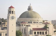 جامعة القاهرة تمنح الموظفات والأكاديميات الحاضنات إجازة خلال فترة تعليق الدراسة