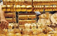 أسعار الذهب اليوم الأربعاء 18- 3 -2020