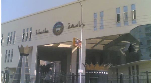 تأجيل الامتحانات بكافة كليات جامعة طنطا