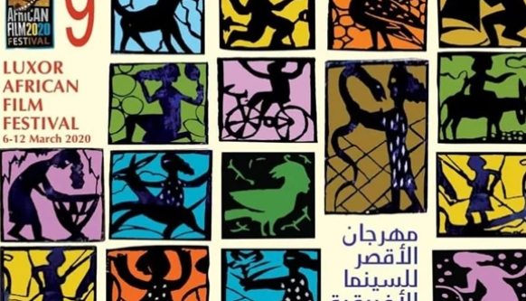 إدارة المهرجان: افتتاح الأقصر للسينما الأفريقية الليلة.. ولا تأجيل بعد اكتشاف كورونا