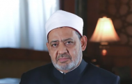 شيخ الأزهر يهنئ الرئيس السيسي بذكرى الإسراء والمعراج