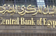 حرب كورونا على الاقتصاد.. النواب يكشف أسباب خفض أسعار الفائدة 3%