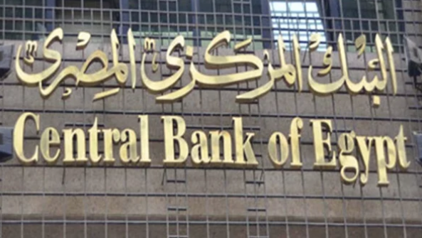 حرب كورونا على الاقتصاد.. النواب يكشف أسباب خفض أسعار الفائدة 3%