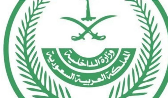 لمدة أسبوعين.. تطبيق حظر كلي في تلك المناطق السعودية