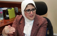 الصحة تكشف تفاصيل 4 وفيات جديدة بفيروس كوروناالصحة تكشف تفاصيل 4 وفيات جديدة بفيروس كورونا