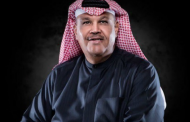 كبير الفن.. تعرف على تفاصيل ألبوم نبيل شعيل