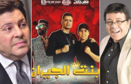 حفل خاص.. أحمد آدم يستفز هاني شاكر بـ بنت الجيران