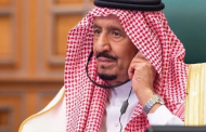 إنسانية الملك سلمان.. السعودية تؤمن احتياجات الشعب الفلسطيني لمواجهة كورونا