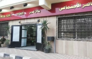 بنك ناصر الاجتماعي يقرر رفع عائد شهادة رد الجميل إلى 15.5% سنويا
