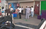 مخالفات بالجملة.. إغلاق محل أغذية شهير بالسعودية .. تفاصيل