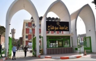 منع السفر والمؤتمرات.. 20 معلومة عن إجراءات جامعة سوهاج الوقائية ضد كورونا