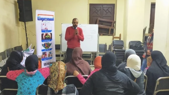 التضامن: انطلاق فصول محو الأمية لسكان روضة السيدة