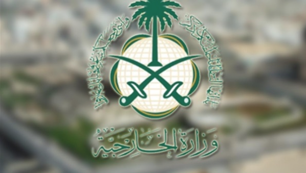 نرفض كافة أشكال التطرف.. السعودية تدين تفجير تونس الإرهابي