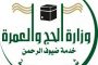 نادي ليونز جيزة ينظم حفل لصالح قرية بني منين مركز الفشن لتسقيف المنازل