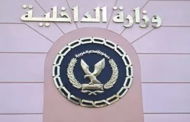 «أطفال السجينات» تناشد الداخلية اتخاذ تدابير ضد كورونا في السجون
