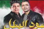 سعر الذهب يكشر عن أنيابه.. ارتفاع 35 جنيها للجرام الواحد