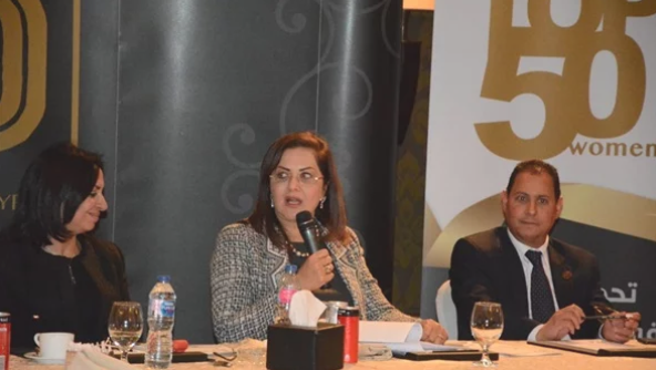 وزيرة التخطيط: تمكين المرأة ضرورة اقتصادية