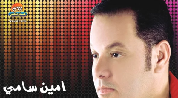 وفاة الفنان أمين سامي .. وجار تحديد موعد الجنازة