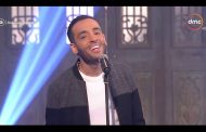 رامى جمال يكشف عن أغنية يخاف سماعها.. فيديو