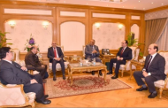 الرقابة الإدارية تستقبل فريقا لتقييم مكافحة جرائم غسل الأموال وتمويل الإرهاب