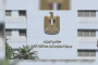 جمهورية التشيك تسجل أول إصابة بفيروس كورونا