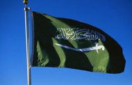 السعودية والكويت يودعان اتفاقية تقسيم المنطقة المحايدة بينهما لدى الأمم المتحدة