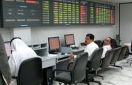 ارتفاع هامشى لبورصة البحرين بمستهل التعاملات مدفوعة بسهم 
