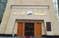 إحالة مسئولين بالتموين للمحاكمة العاجلة