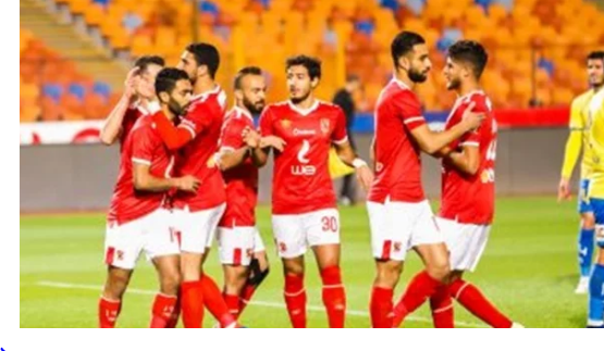 الدوري المصري..التشكيل المتوقع للنادي الأهلي أمام سموحة