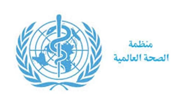 الصحة العالمية تنصح: القضاء على كورونا يتطلب أمرين مهمين