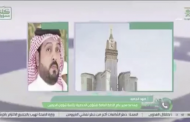 كيف تعقم السعودية الحرمين؟