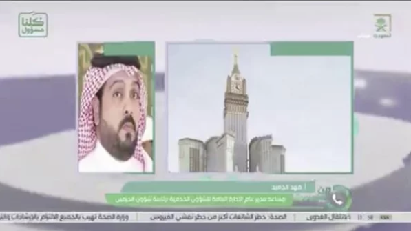كيف تعقم السعودية الحرمين؟