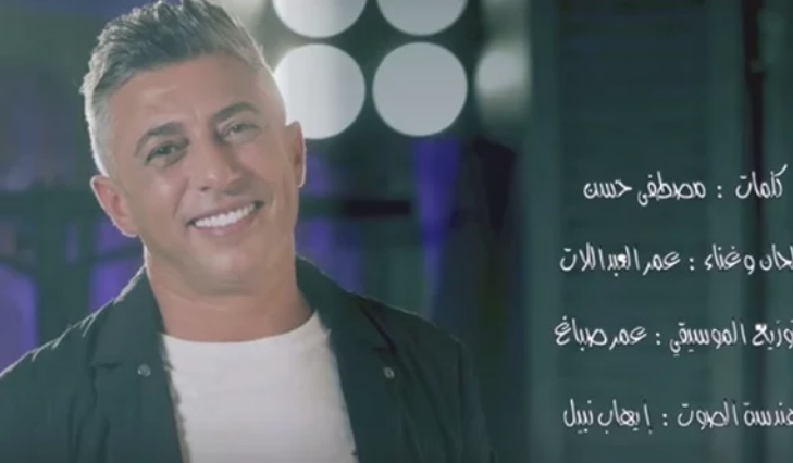 عمر العبد اللات يطرح أغنية الأم المصرية