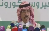 متحدث الصحة السعودية يوجه رسالة للمواطنين والمقيمين بالمملكة