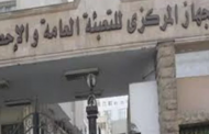 الإحصاء: زيادة الحسابات الجارية بالبريد وتراجع التوفير خلال العام الماضي