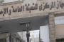 أسعار الذهب فى السعودية اليوم الأحد