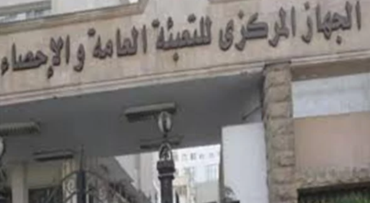 الإحصاء: زيادة الحسابات الجارية بالبريد وتراجع التوفير خلال العام الماضي