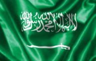 الخارجية السعودية تعرب عن تعازيها ومواساتها للسودان في ضحايا حادث انهيار منجم الذهب بولاية غرب كردفان